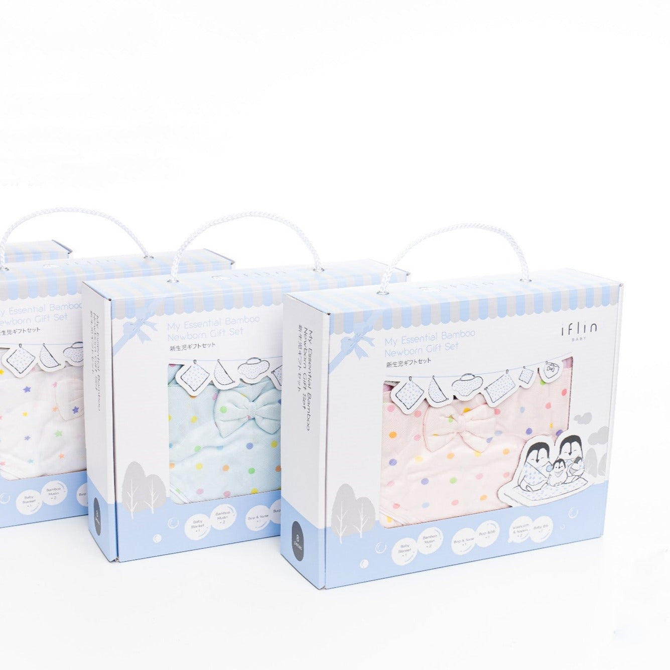 Essential Bamboo Newborn Gift Set (8pc Best Sellers)